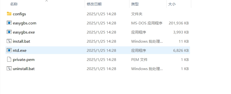 windows_dir.png
